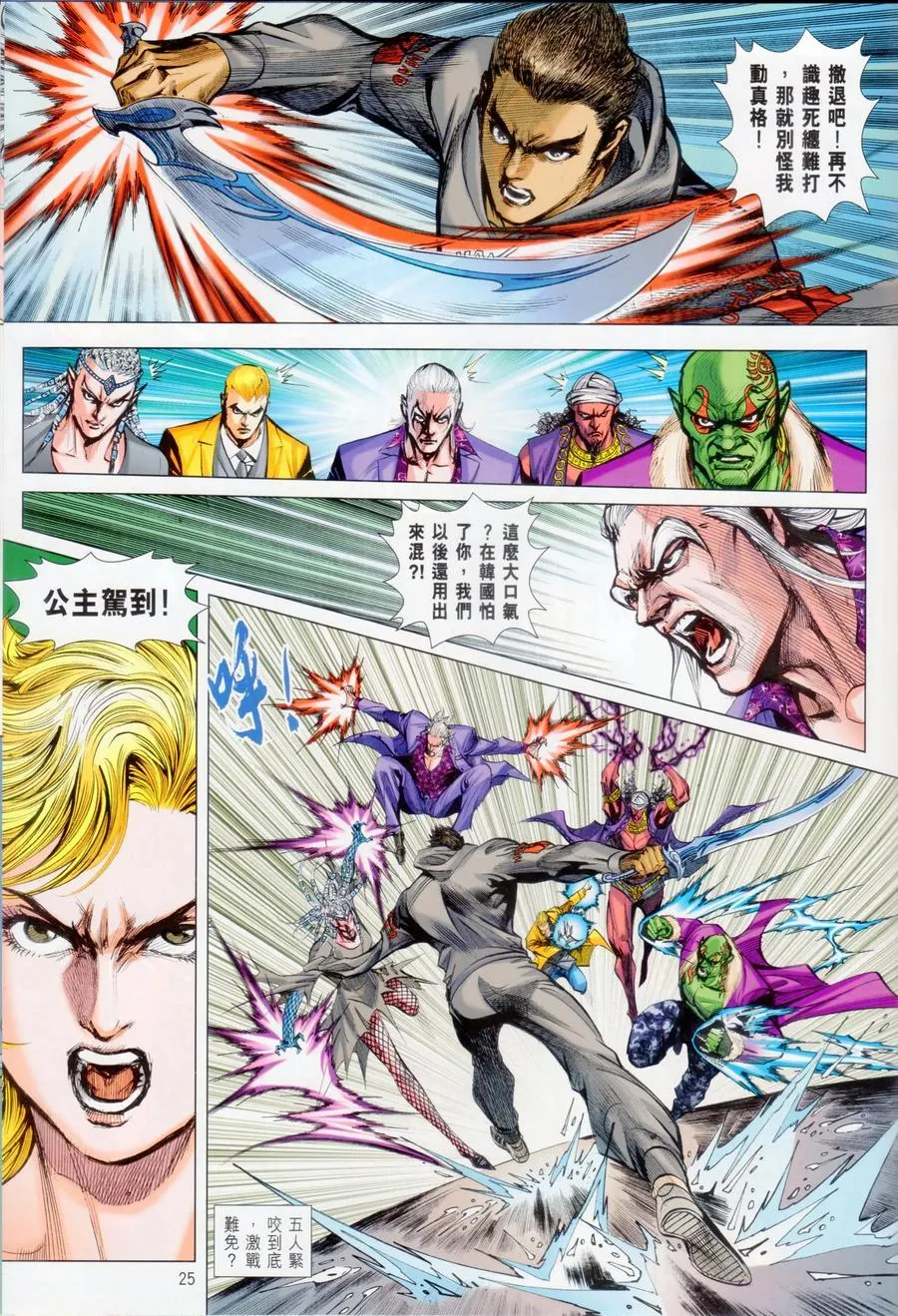 第72页