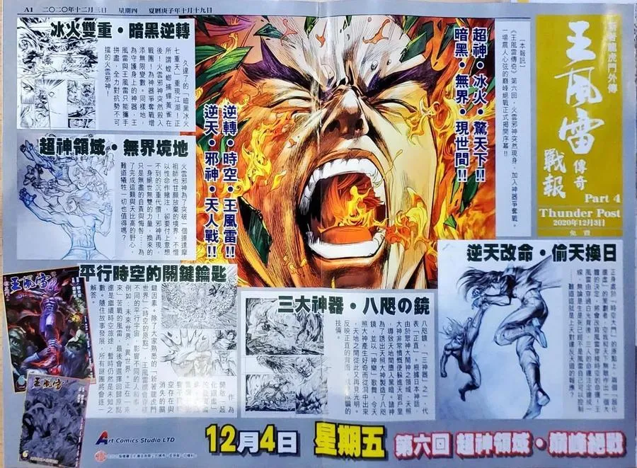 第51页