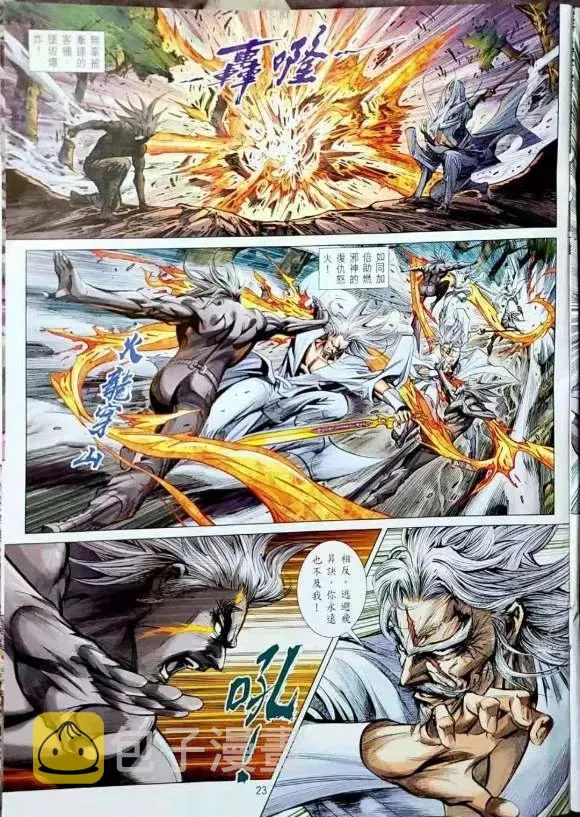 第60页