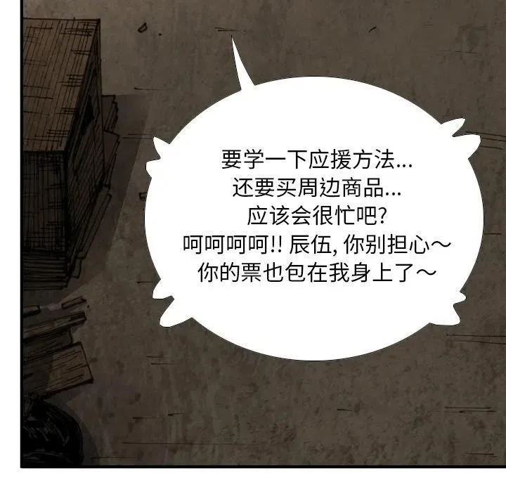 第174页