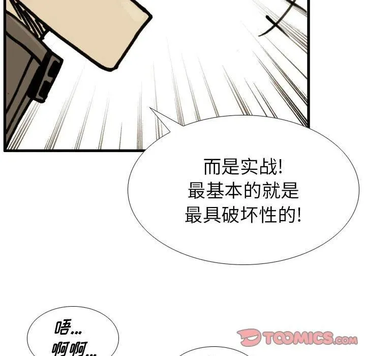 第255页