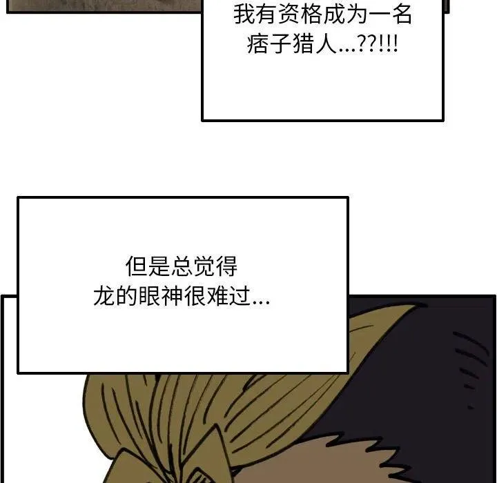 第249页