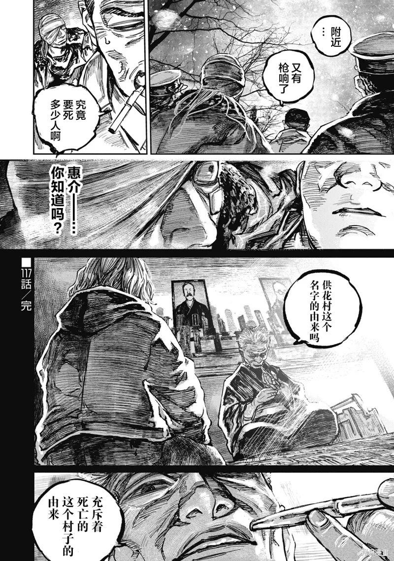 第51页