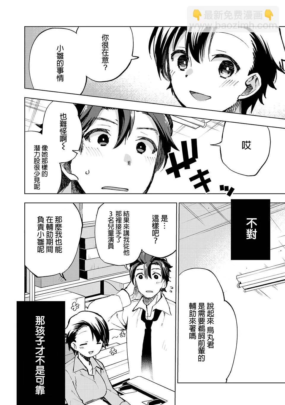 第33页
