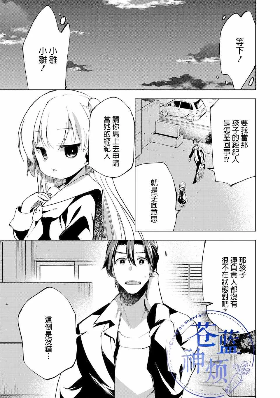 第0页