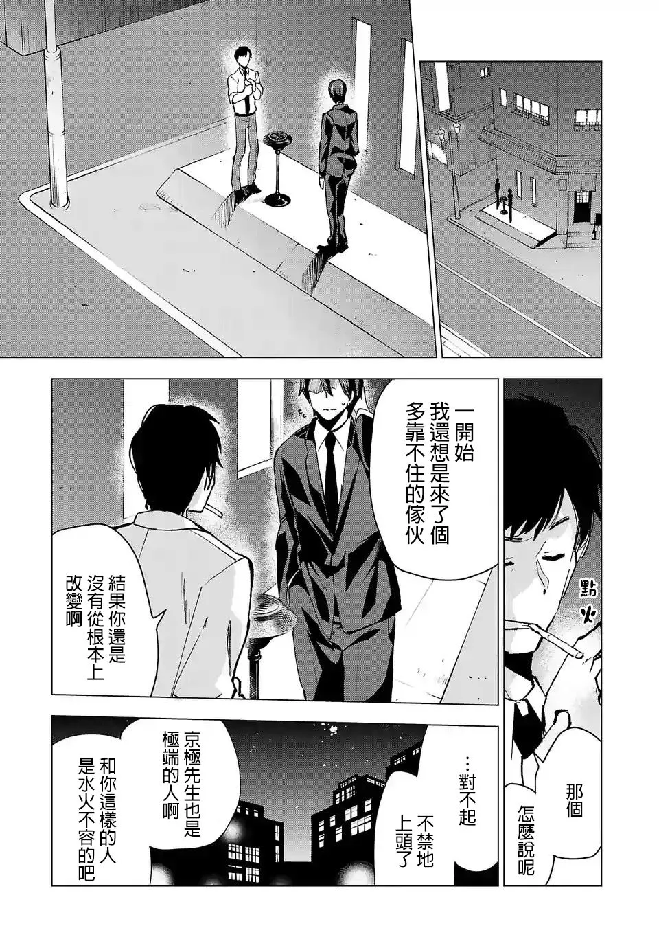第42页