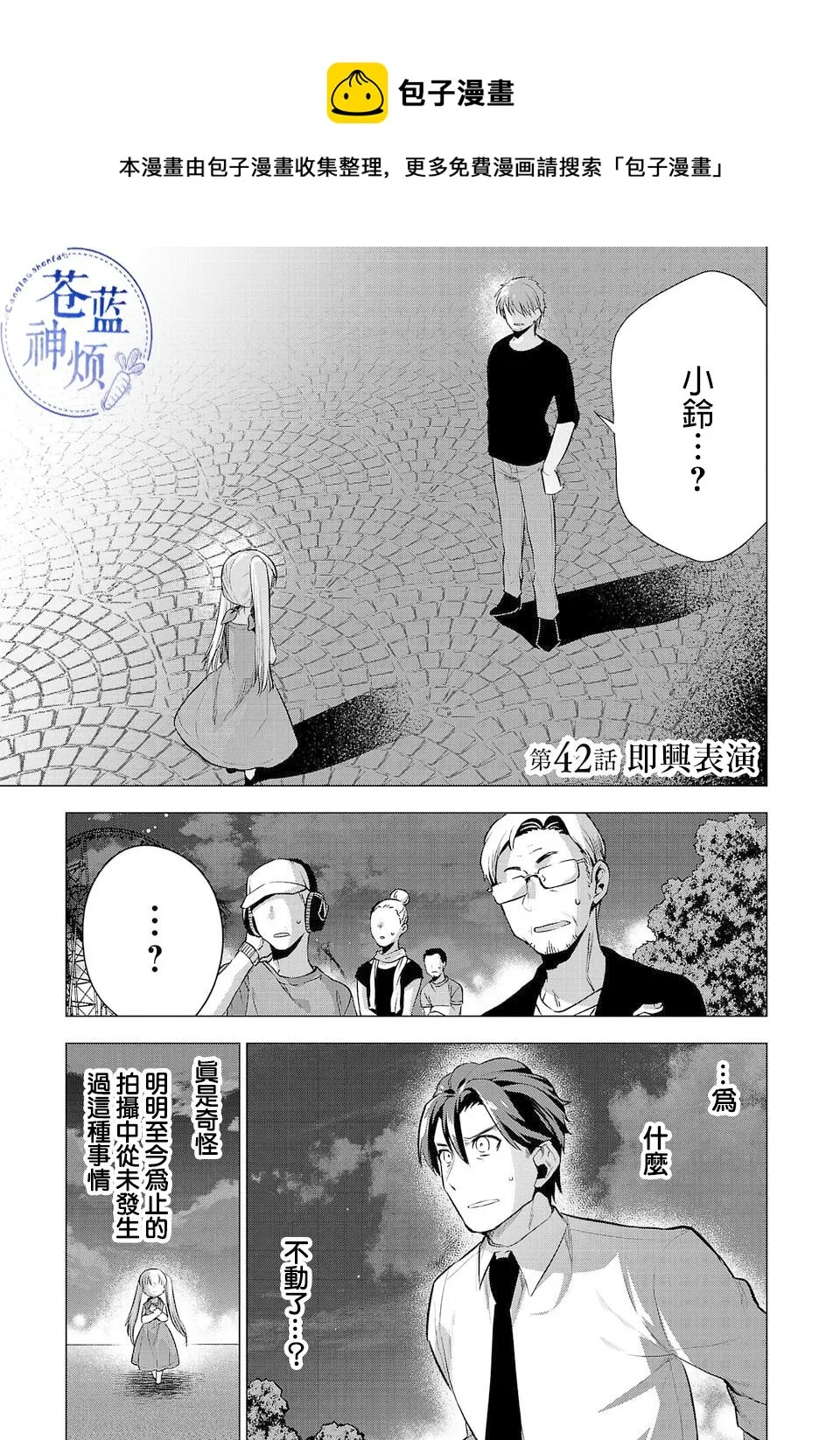 第0页