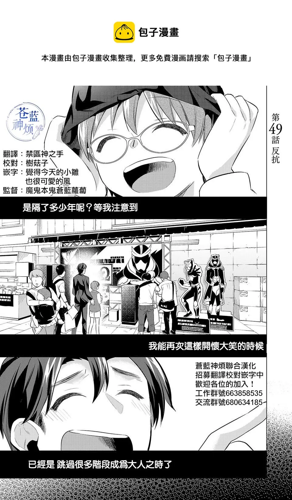 第0页