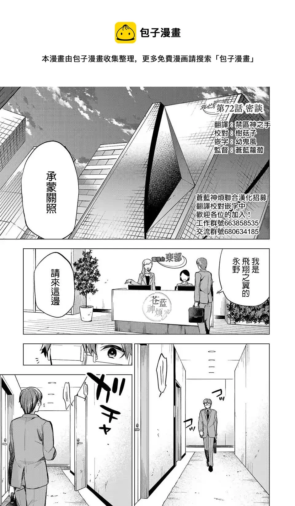 第0页