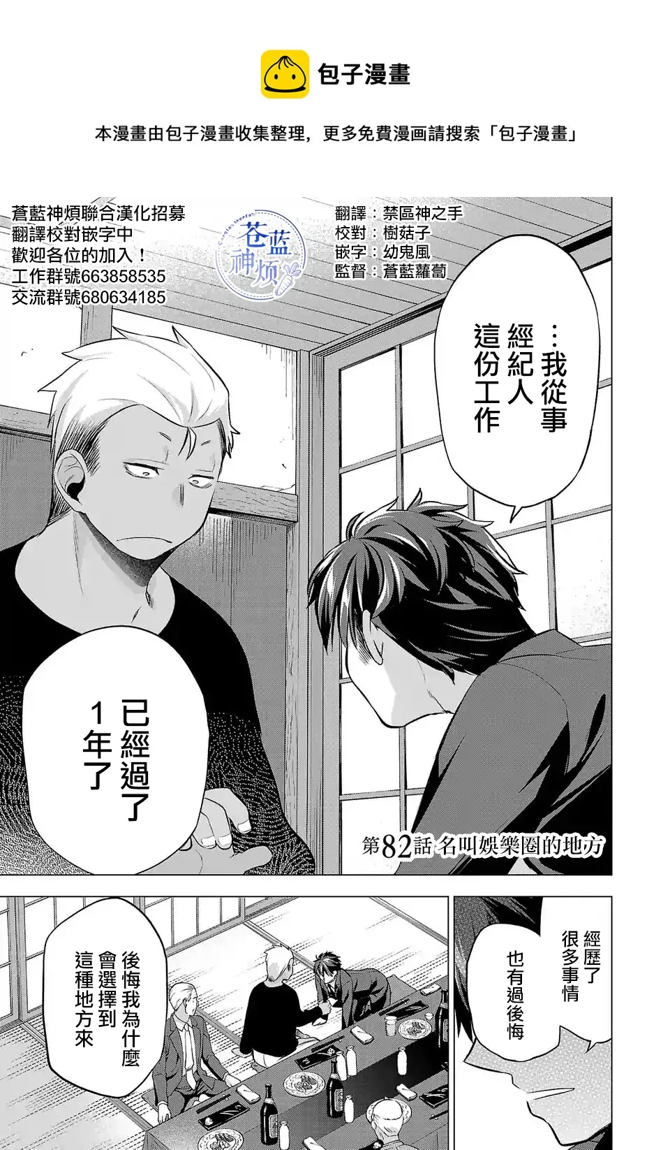 第0页