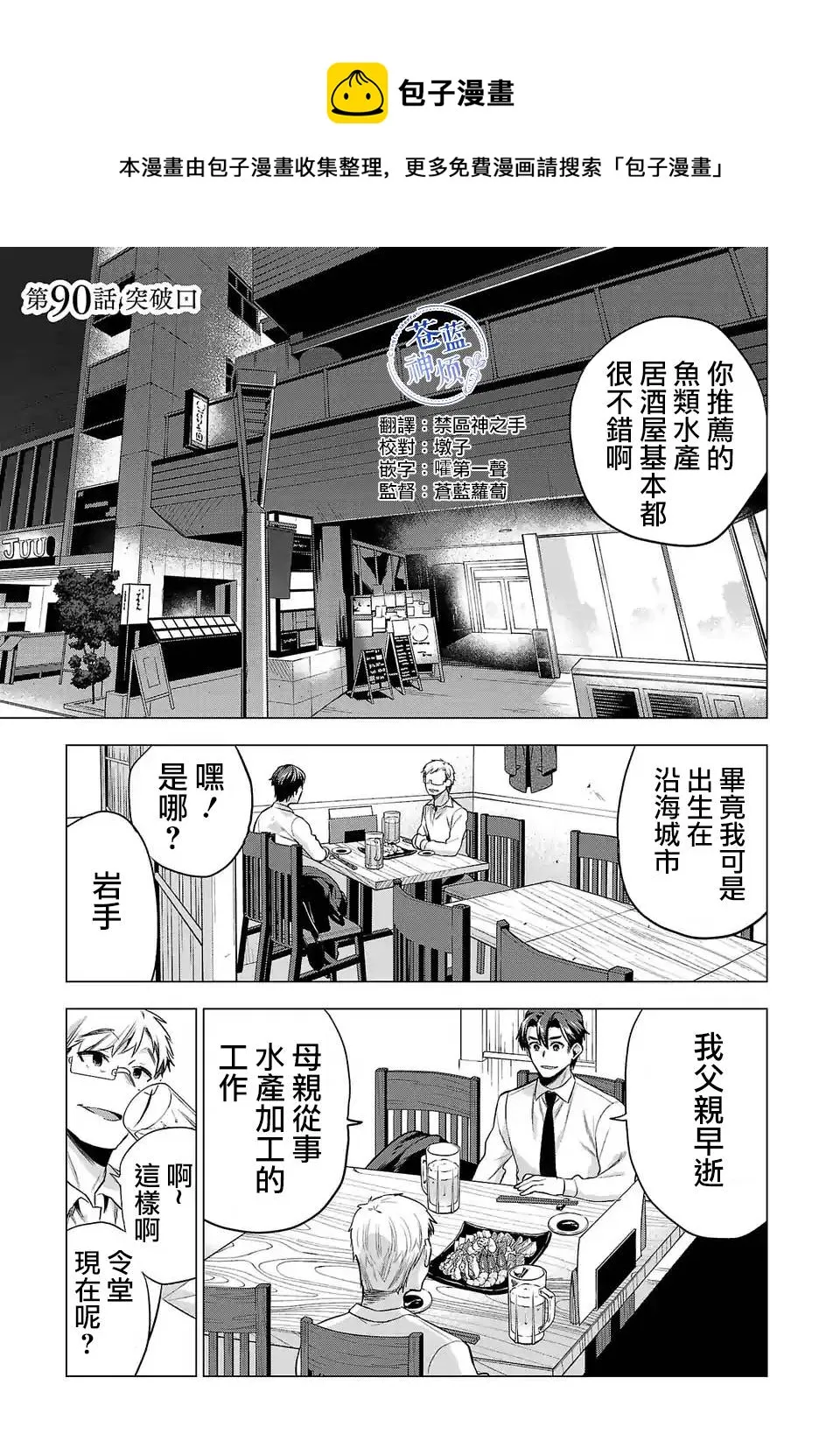 第0页