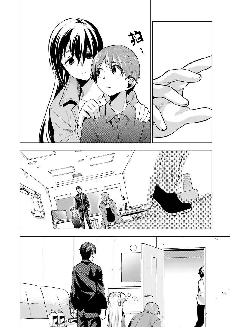 第39页