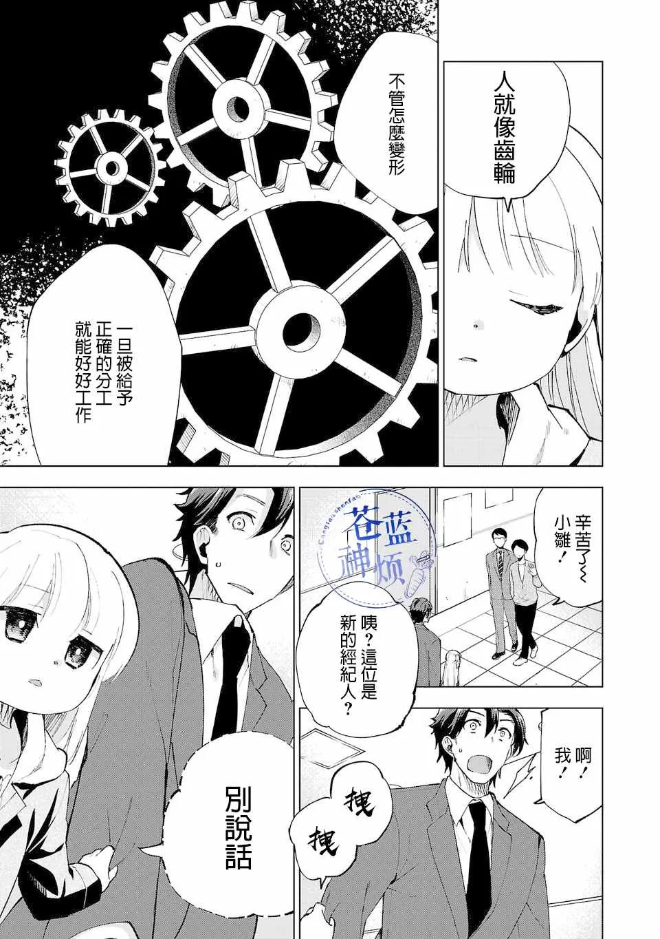第0页