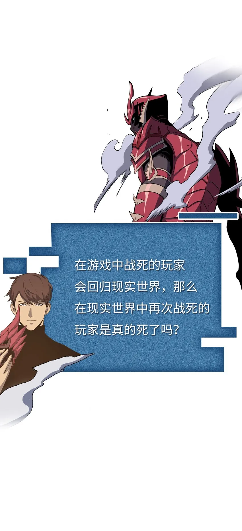 第240页
