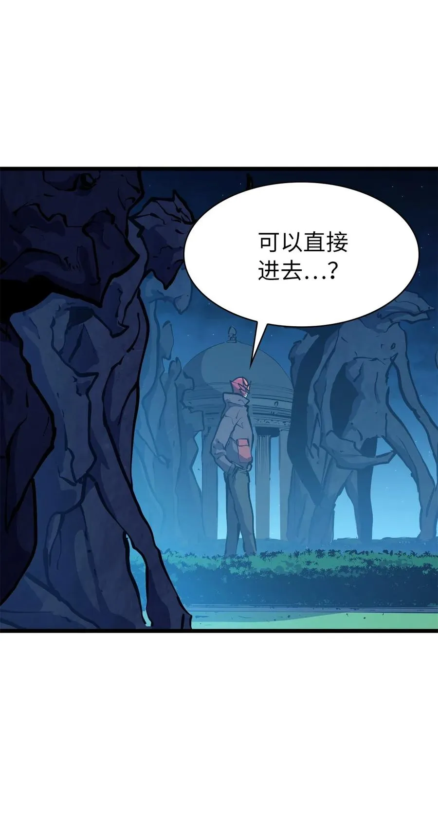 第111页