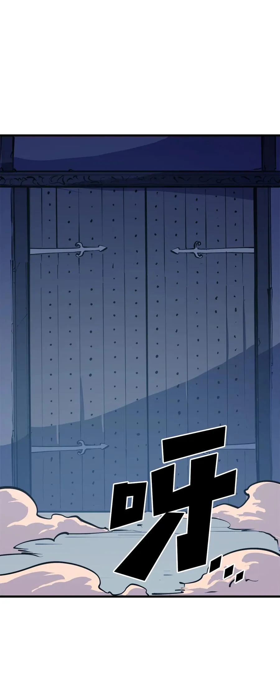 第255页