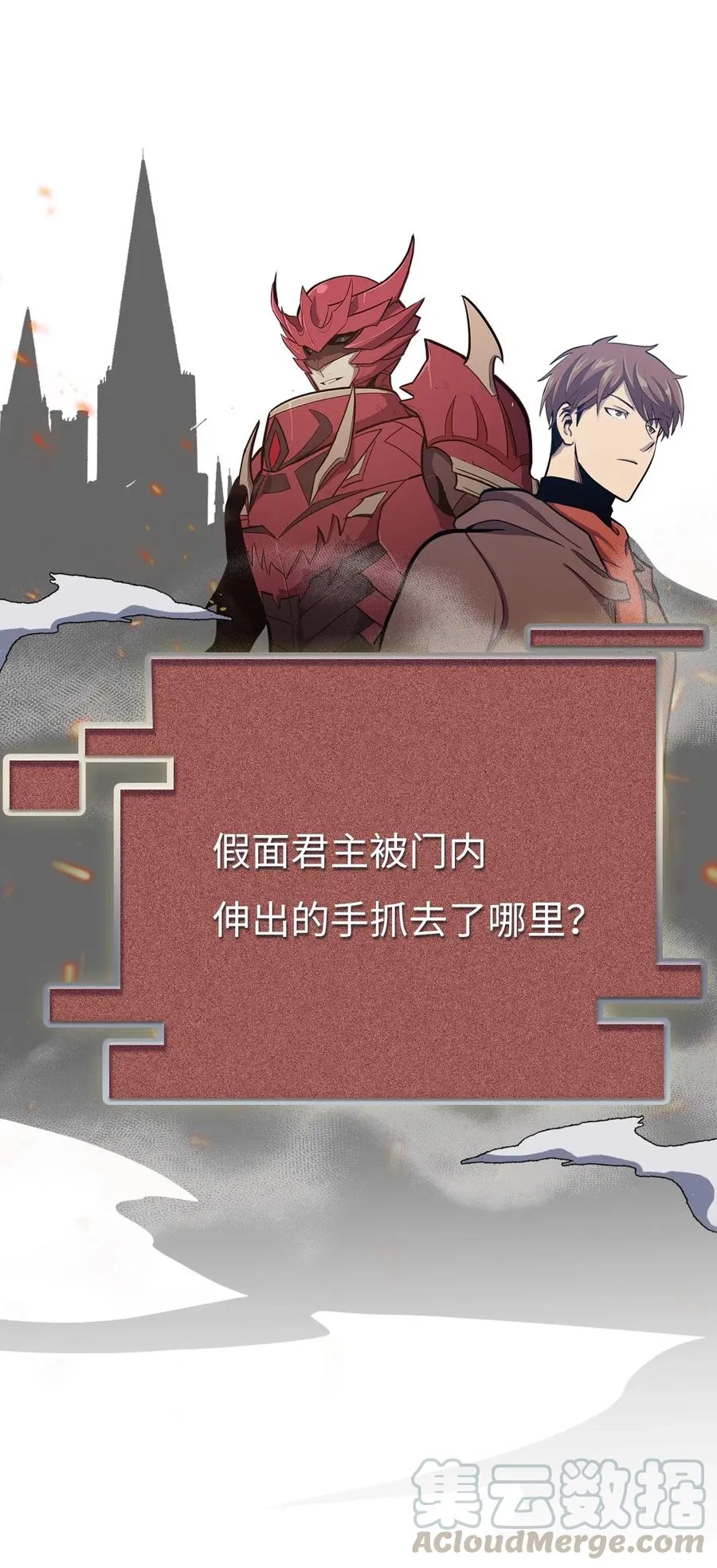 第261页