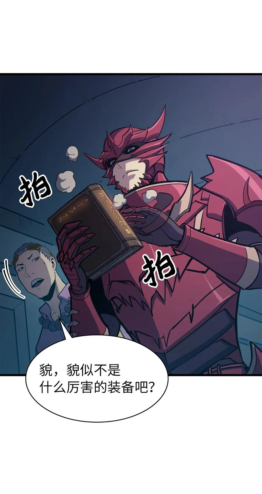 第78页