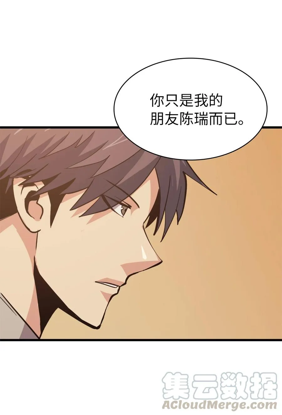 第261页