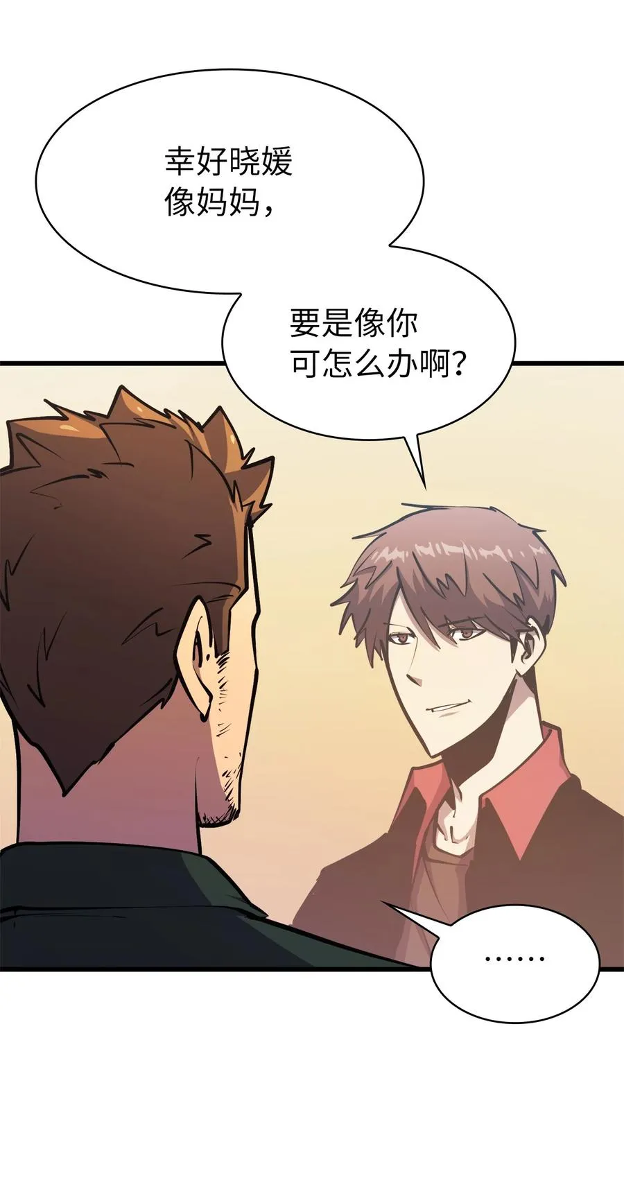 第264页