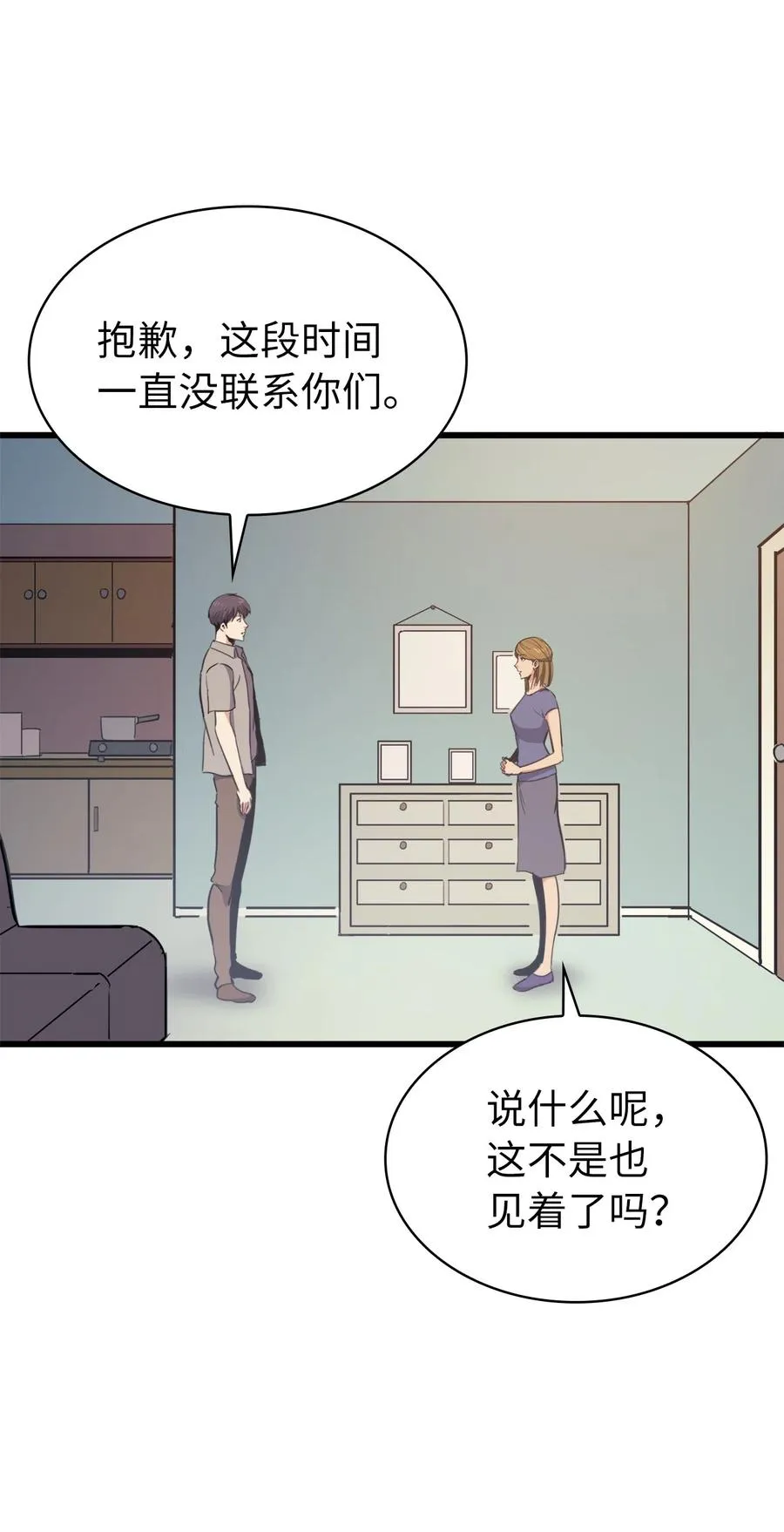 第219页