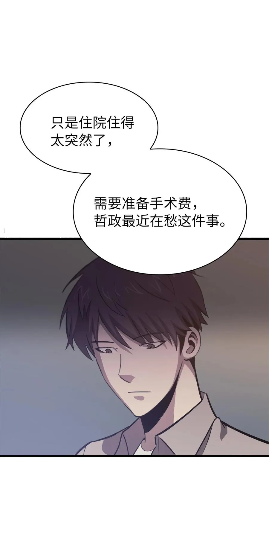 第228页