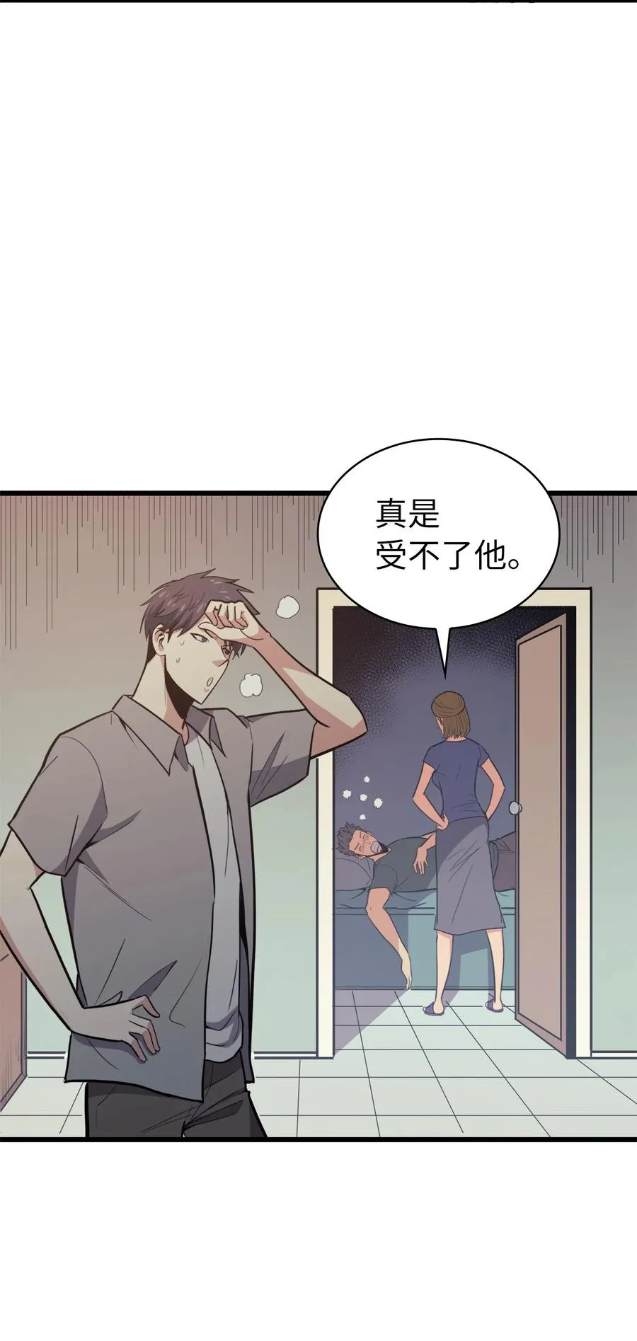 第204页
