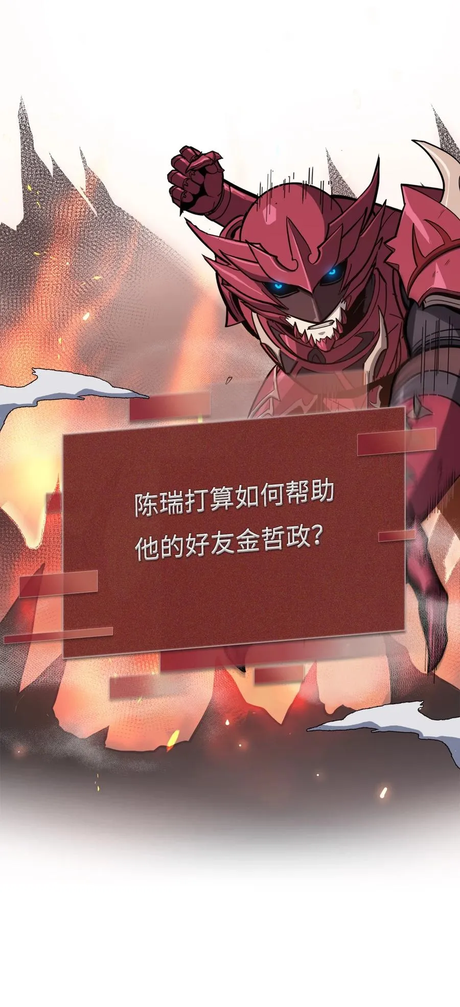 第258页