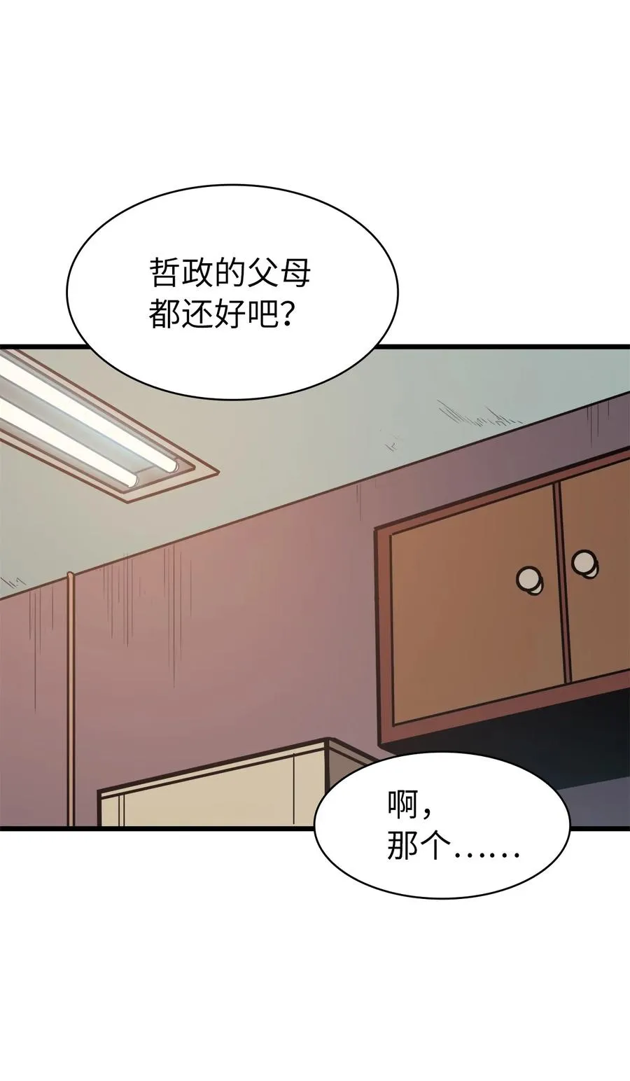 第222页