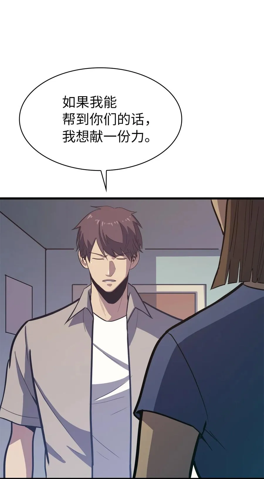第237页