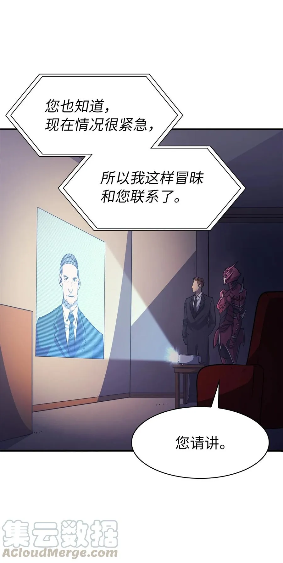 第120页