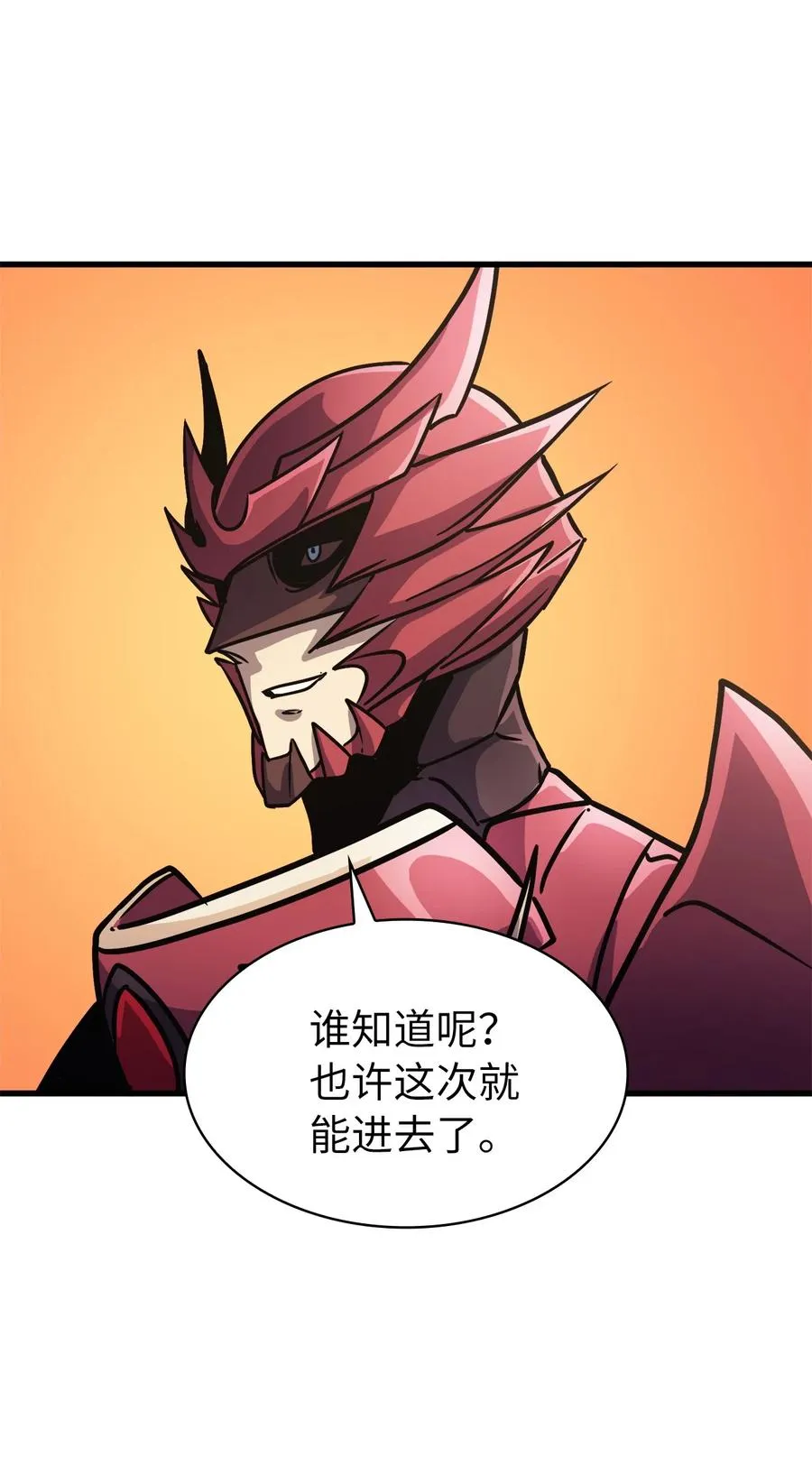 第207页