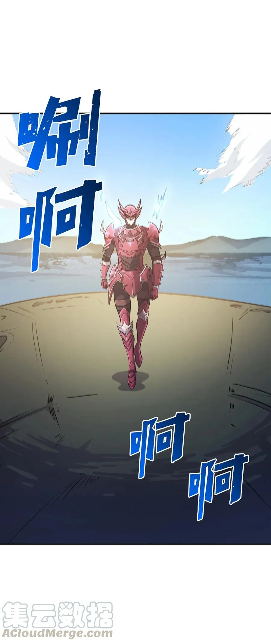 第234页