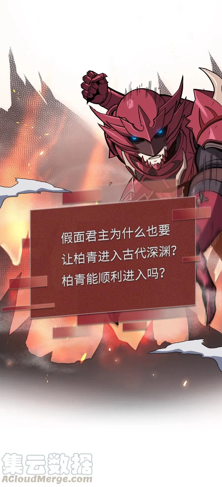 第261页