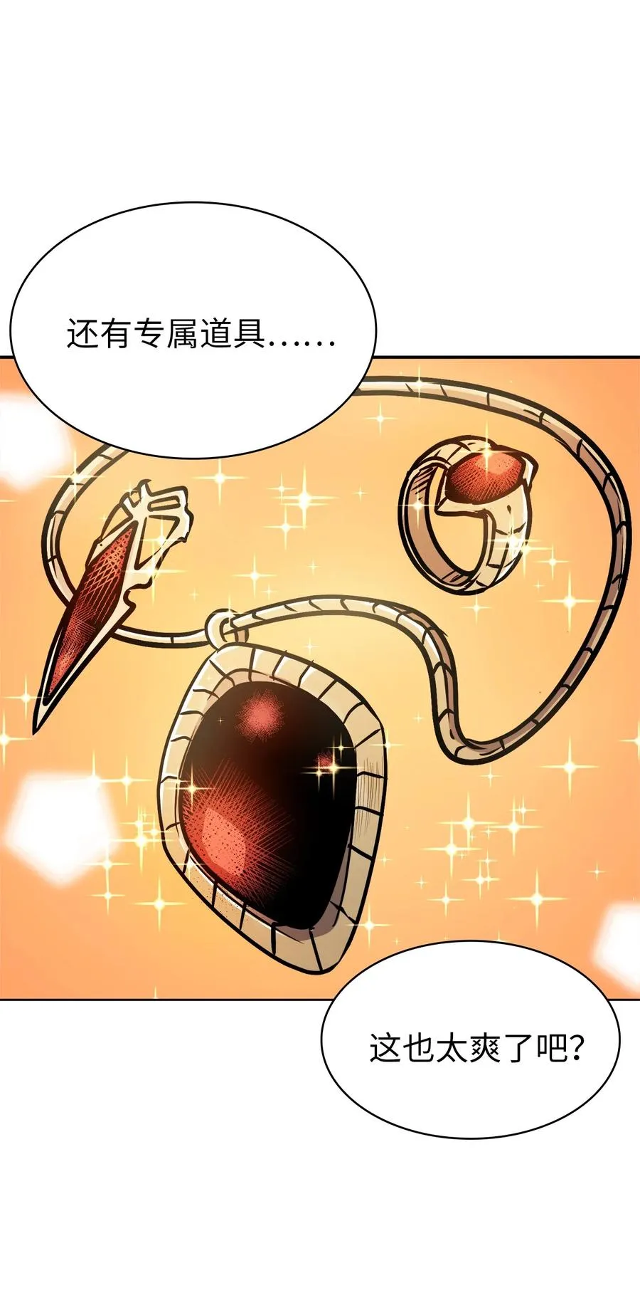 第201页