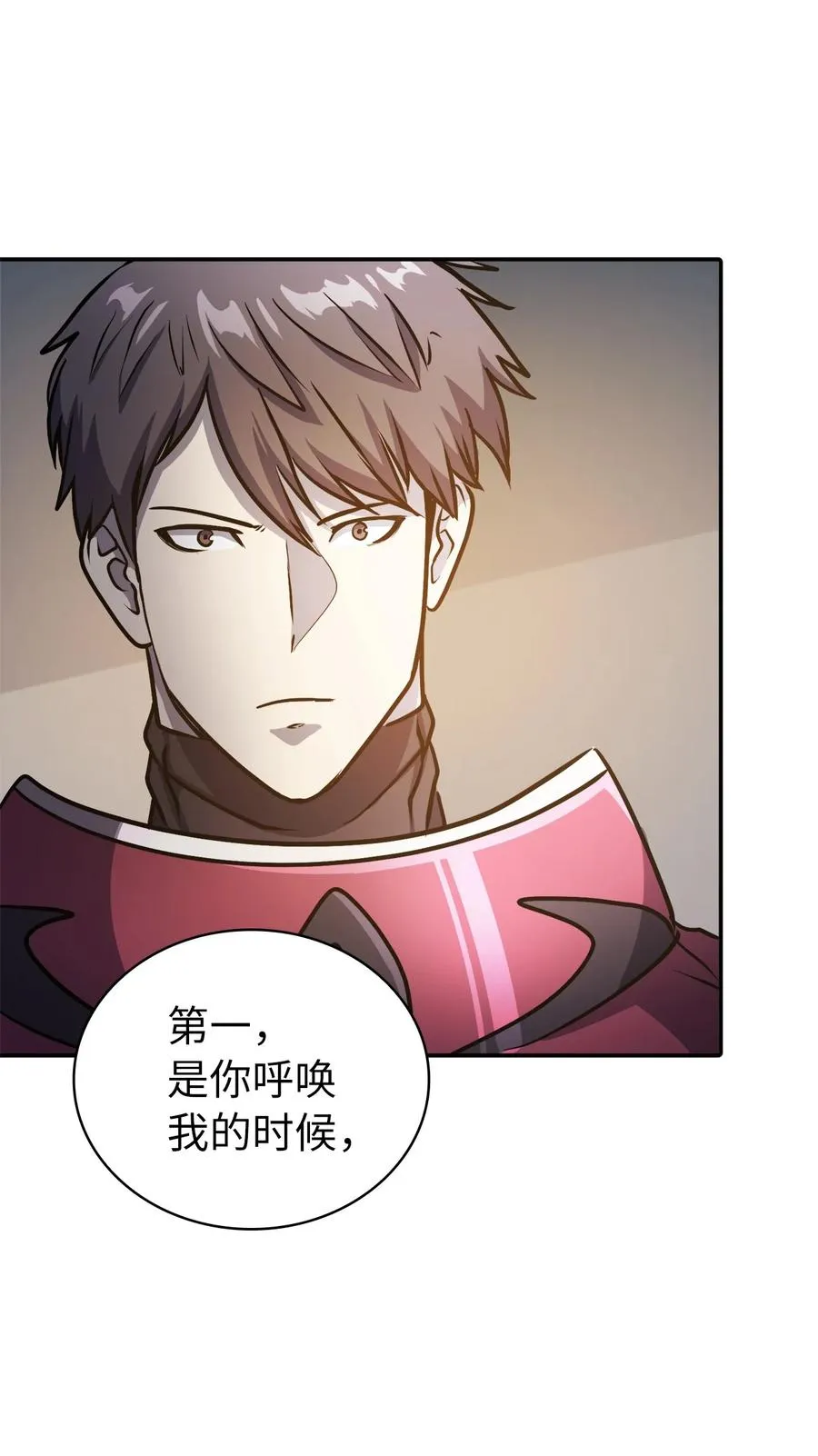 第165页