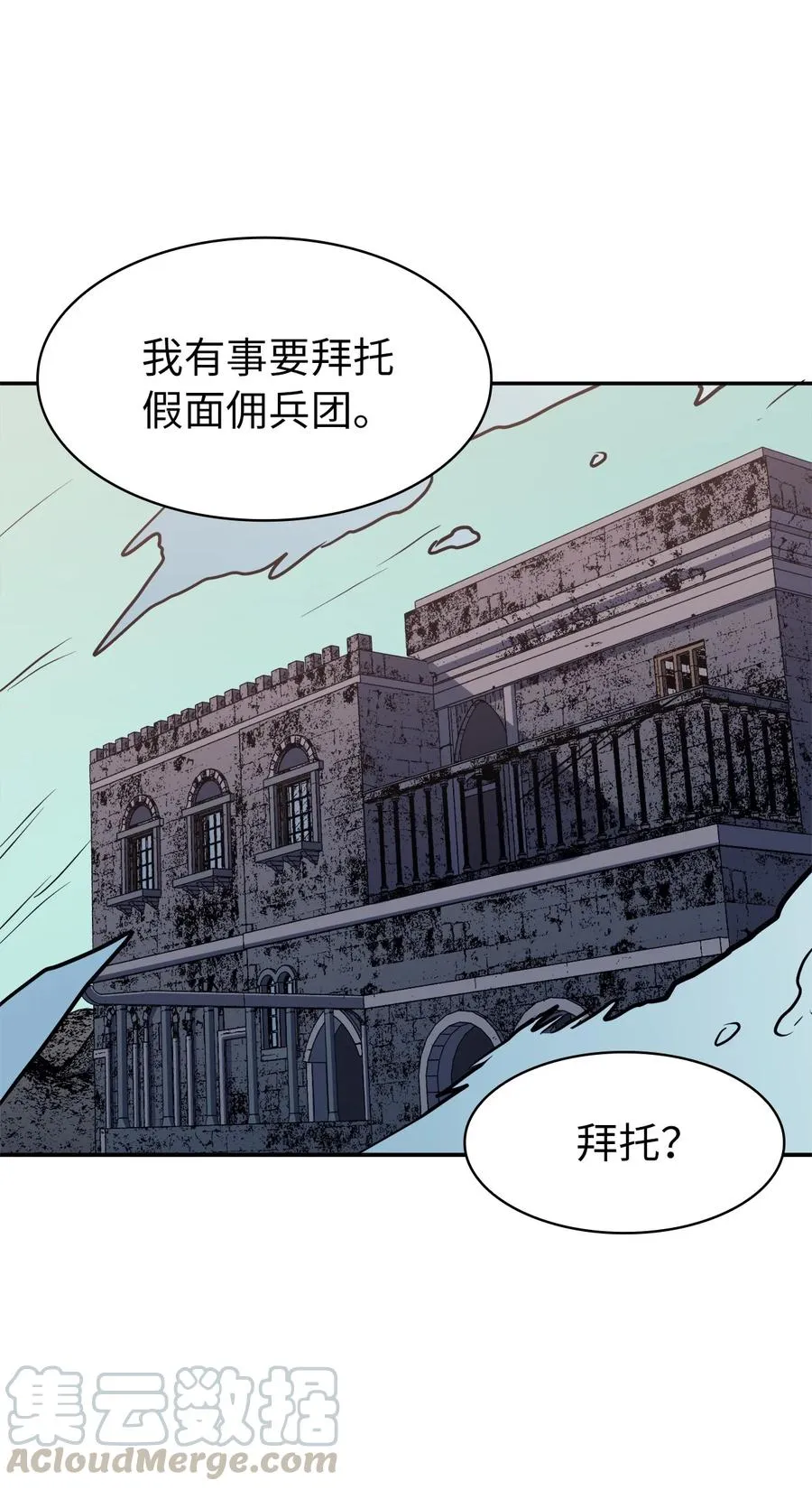 第117页