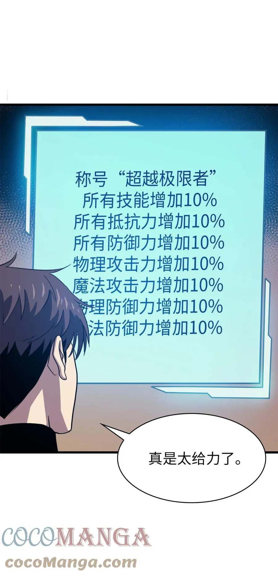 第207页