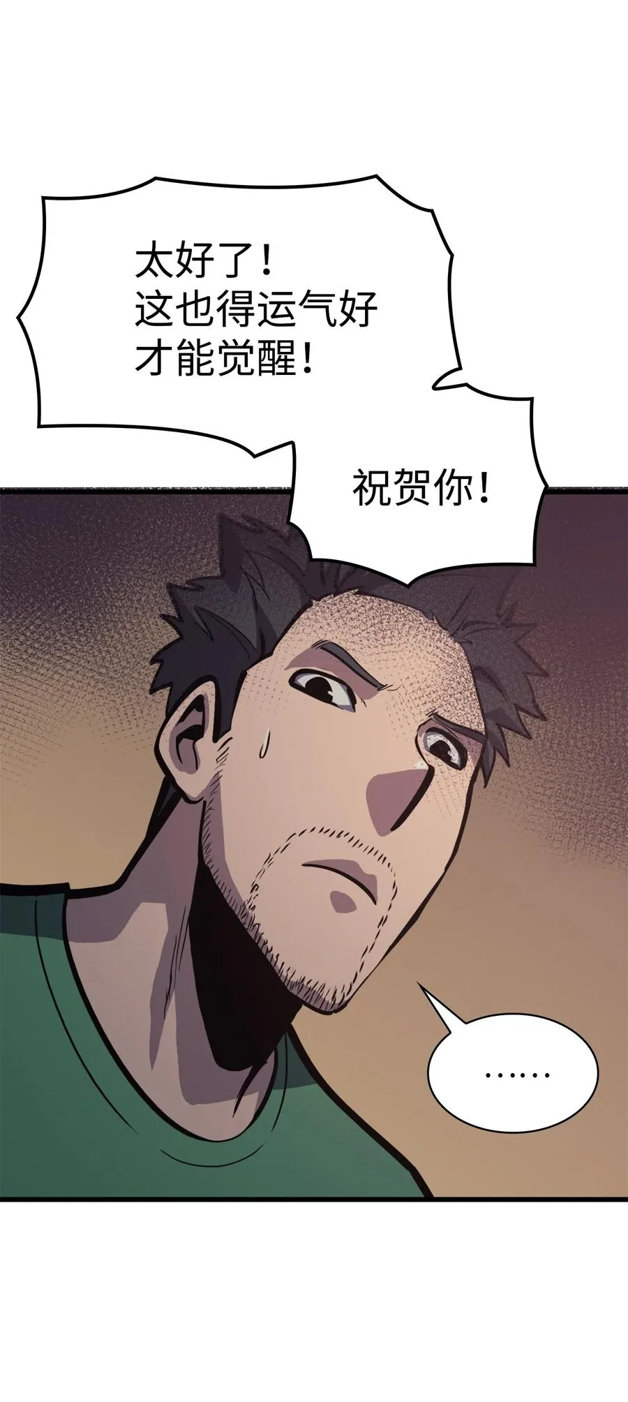 第246页