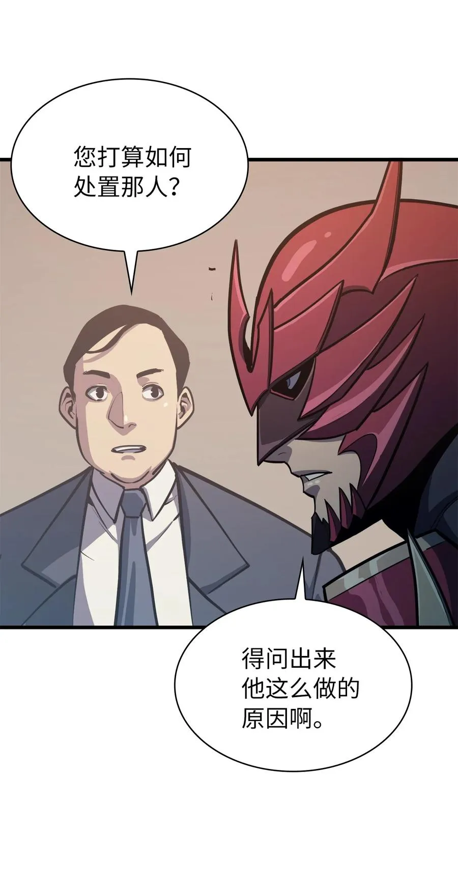 第255页