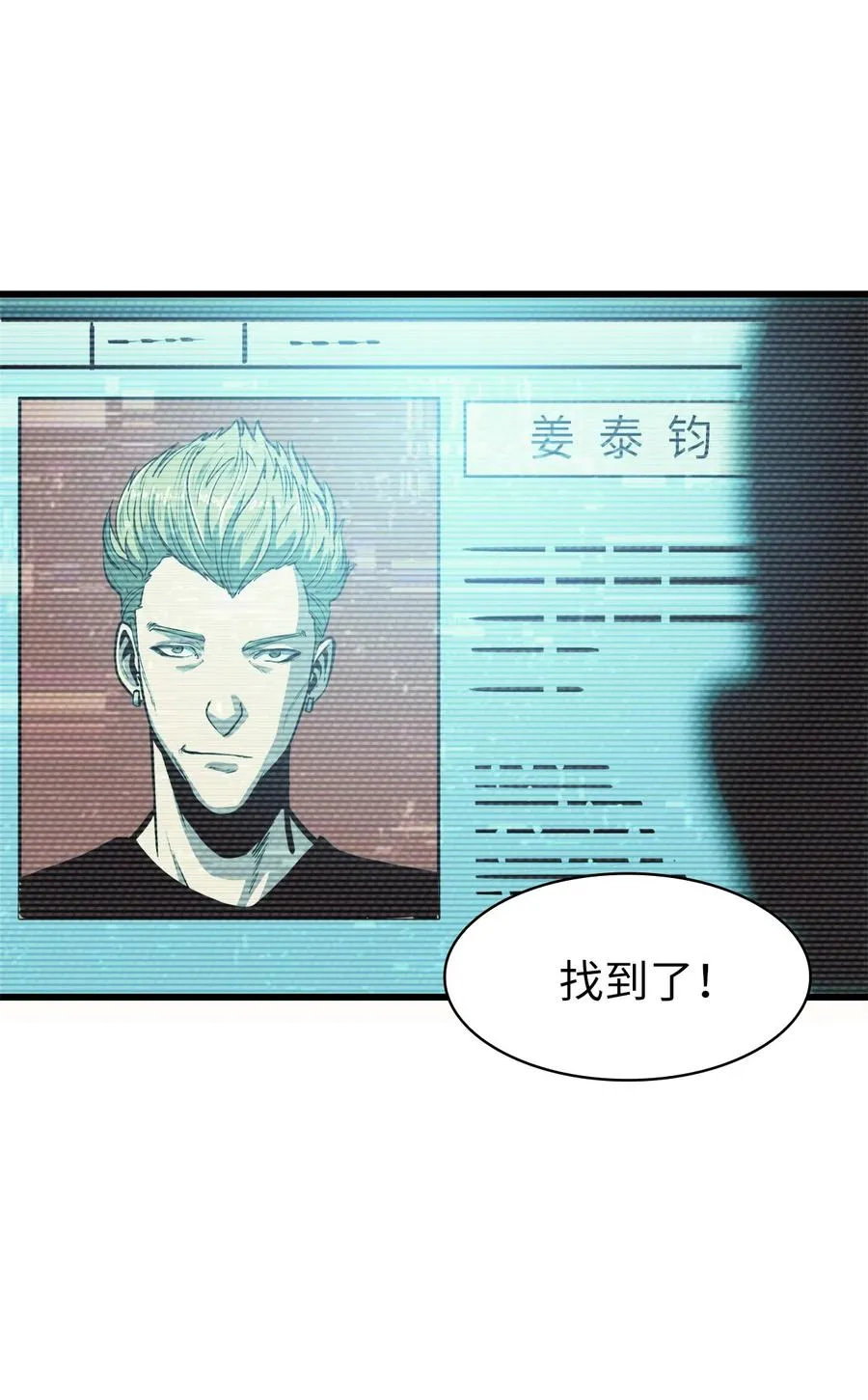 第240页