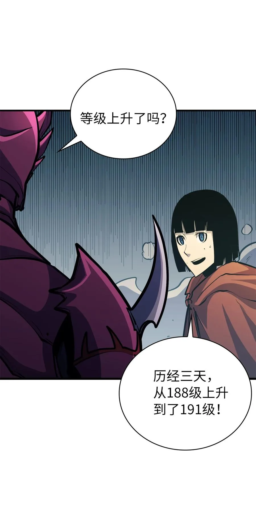 第261页