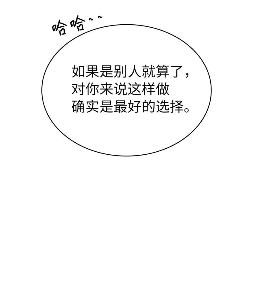 第267页