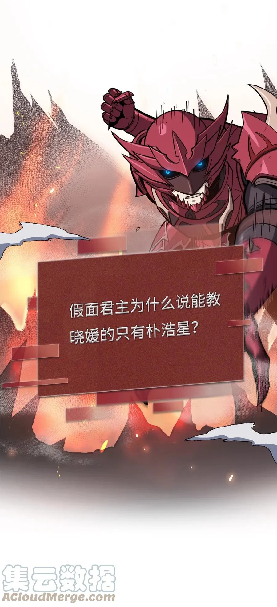 第288页