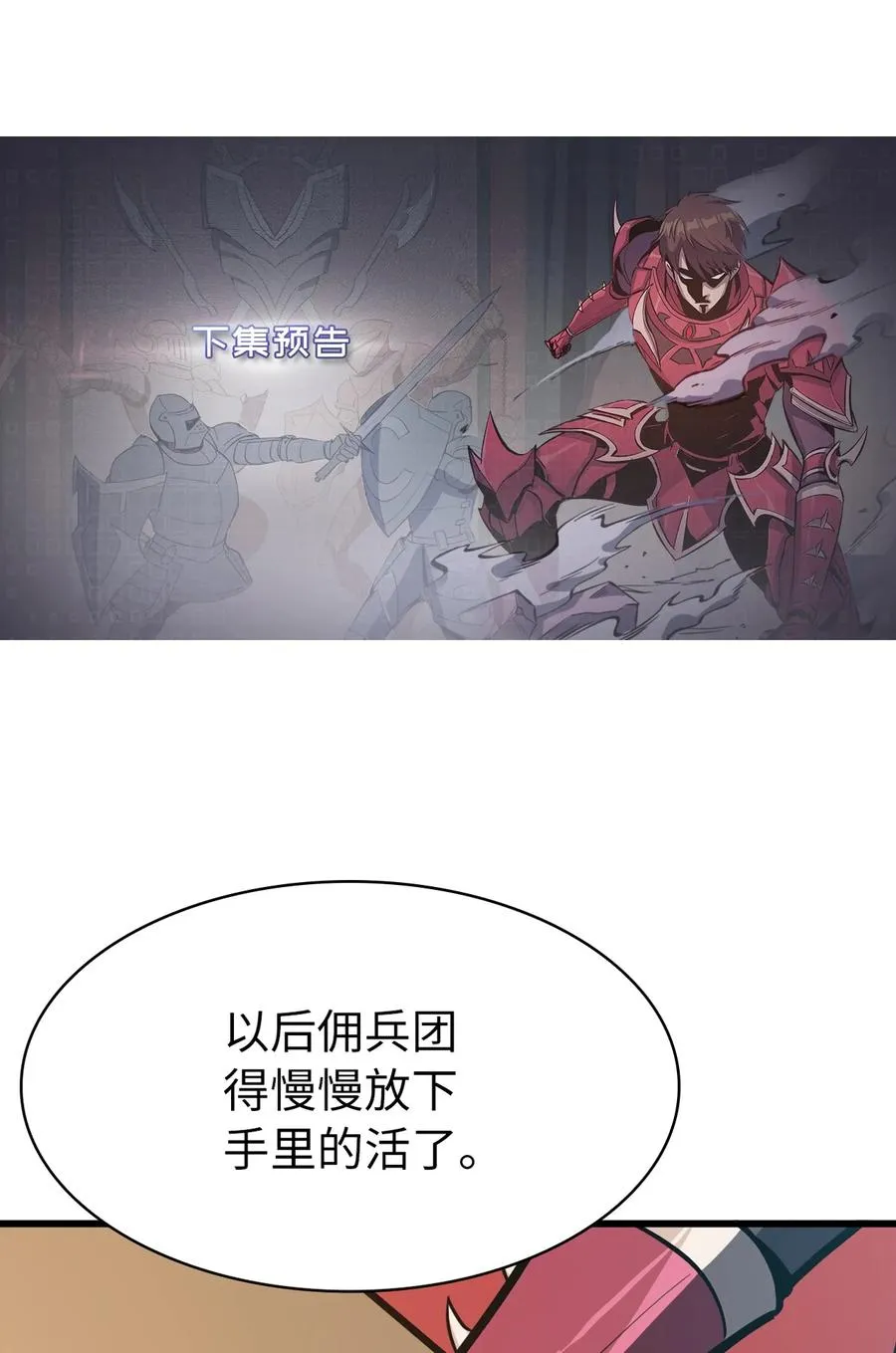 第291页