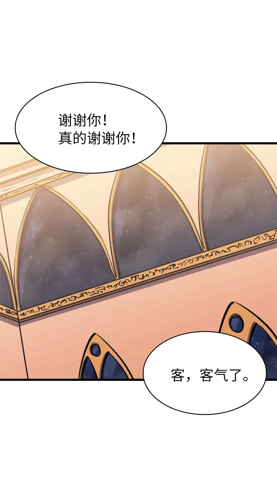 第267页