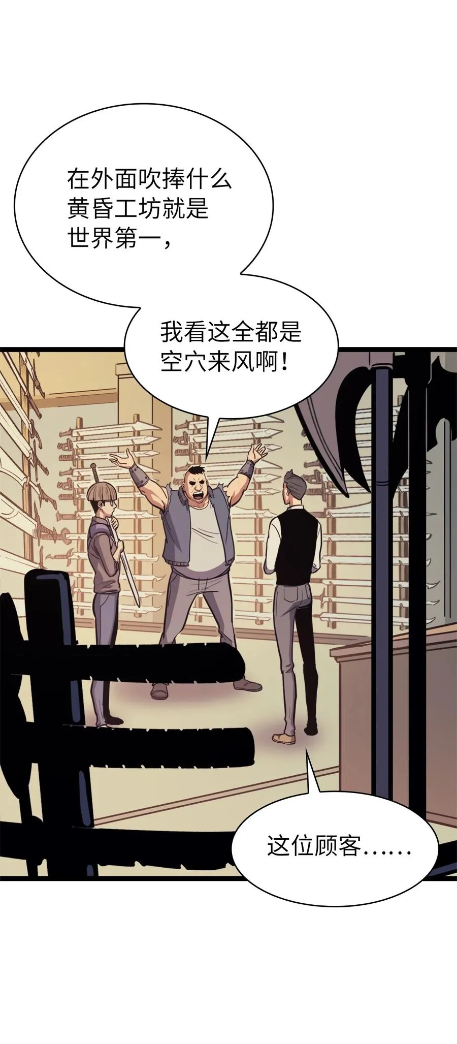 第231页
