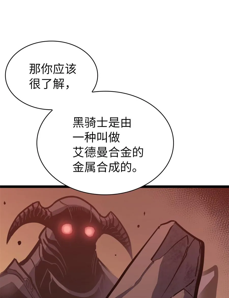 第255页