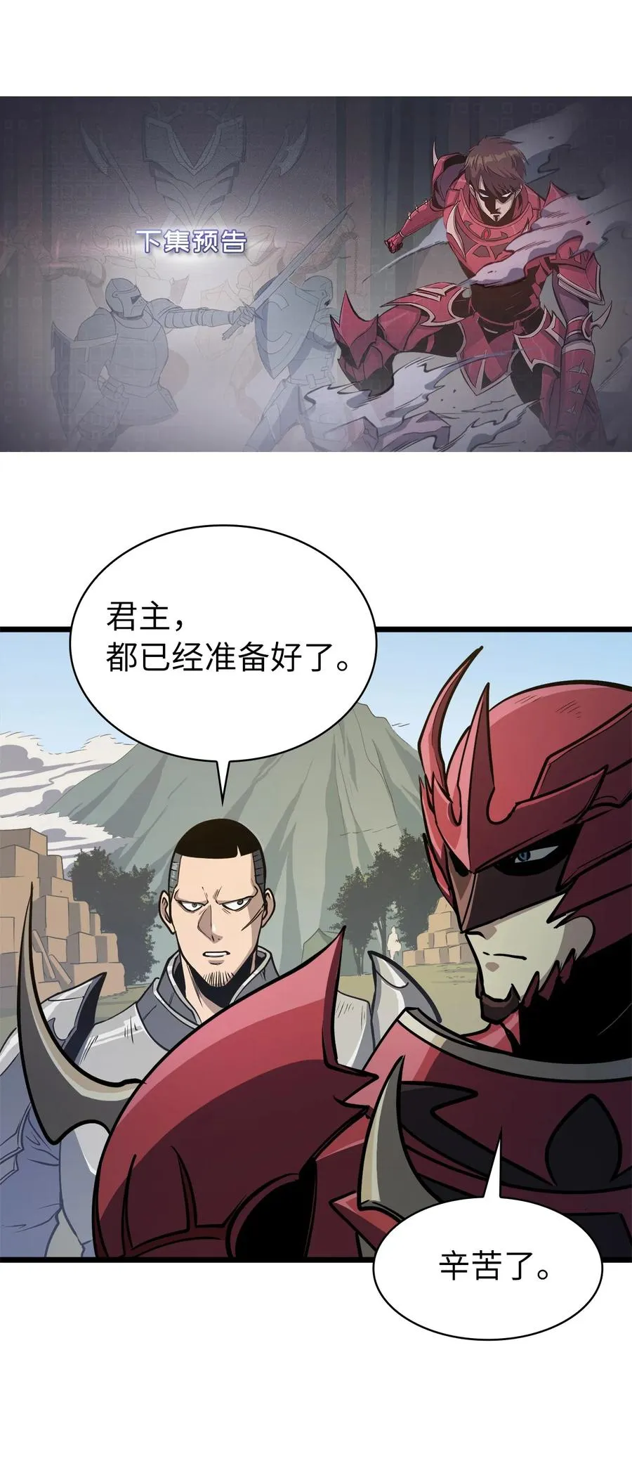 第282页