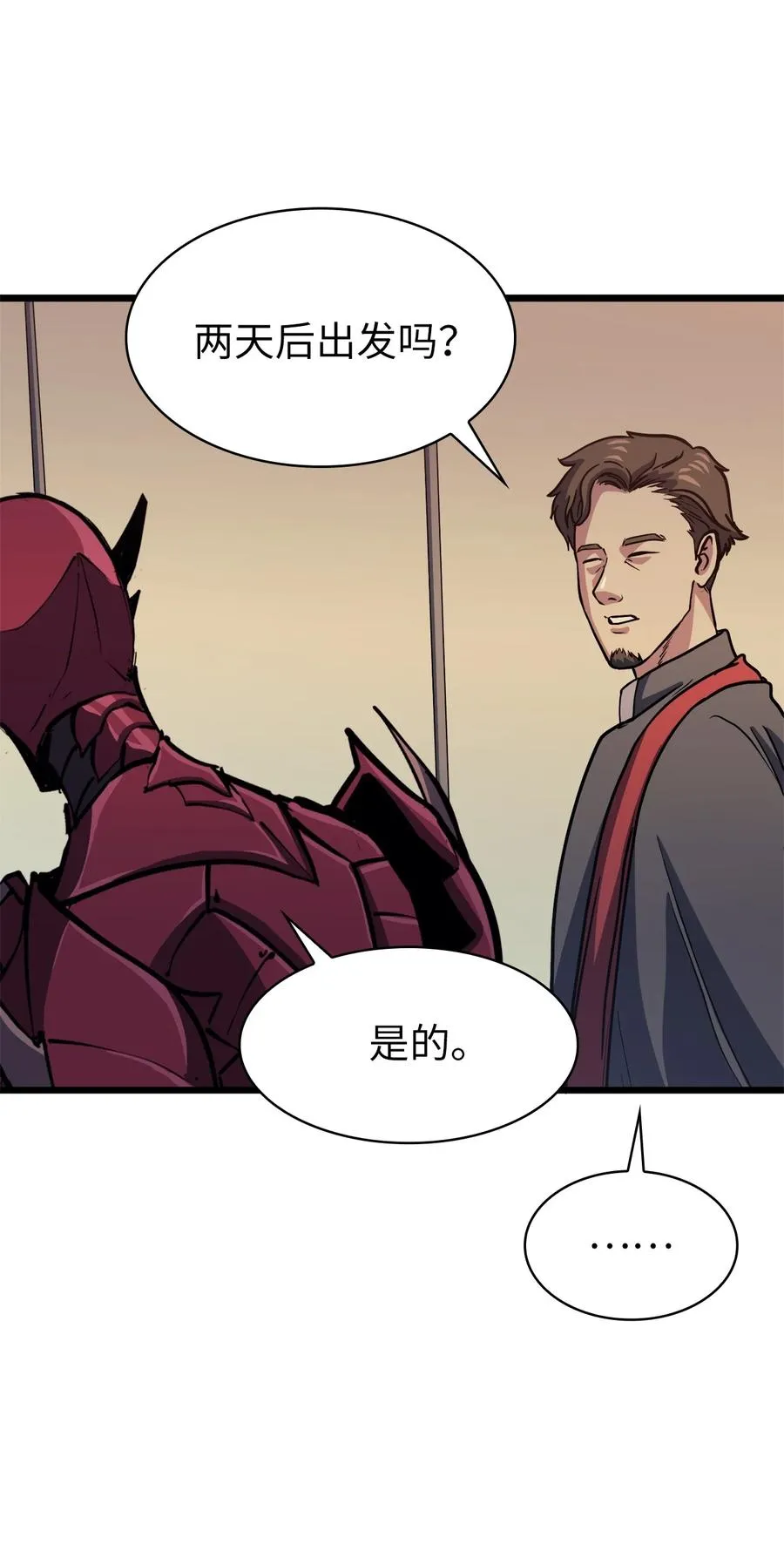 第192页